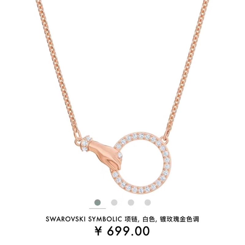 Swarovski Necklaces